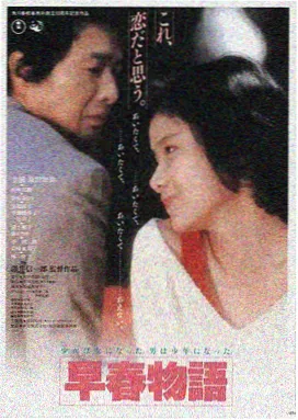 流浪地球3 八戒八戒在线电影观看
