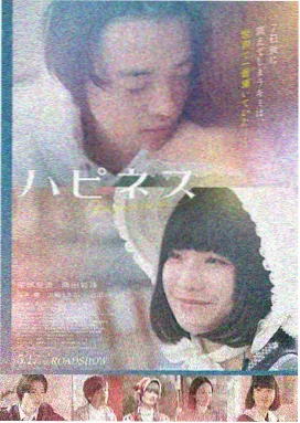 消失的她 八戒八戒在线电影观看