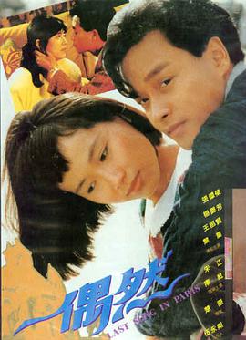 封神第一部 在线观看